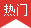 物聯網卡平臺的惠州熱門地區